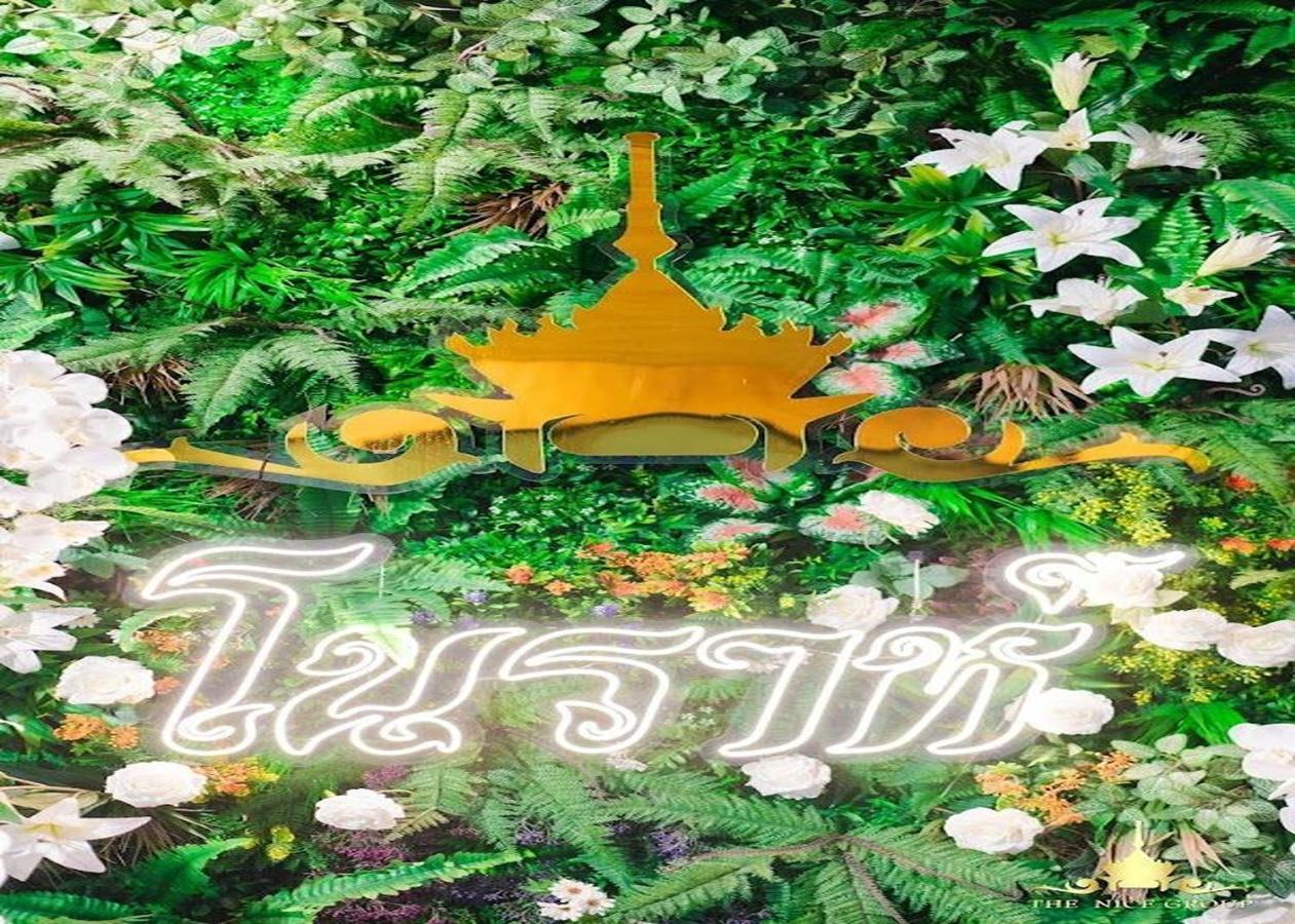 Nice Villa Resort Hat Yai Songkhla Dış mekan fotoğraf
